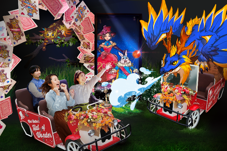 アリスツアーズ「ドラゴンのアイスブレス」