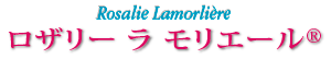 ロザリー ラ モリエール&reg;