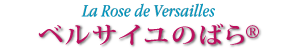 ベルサイユのばら&reg;
