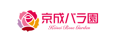 京成バラ園